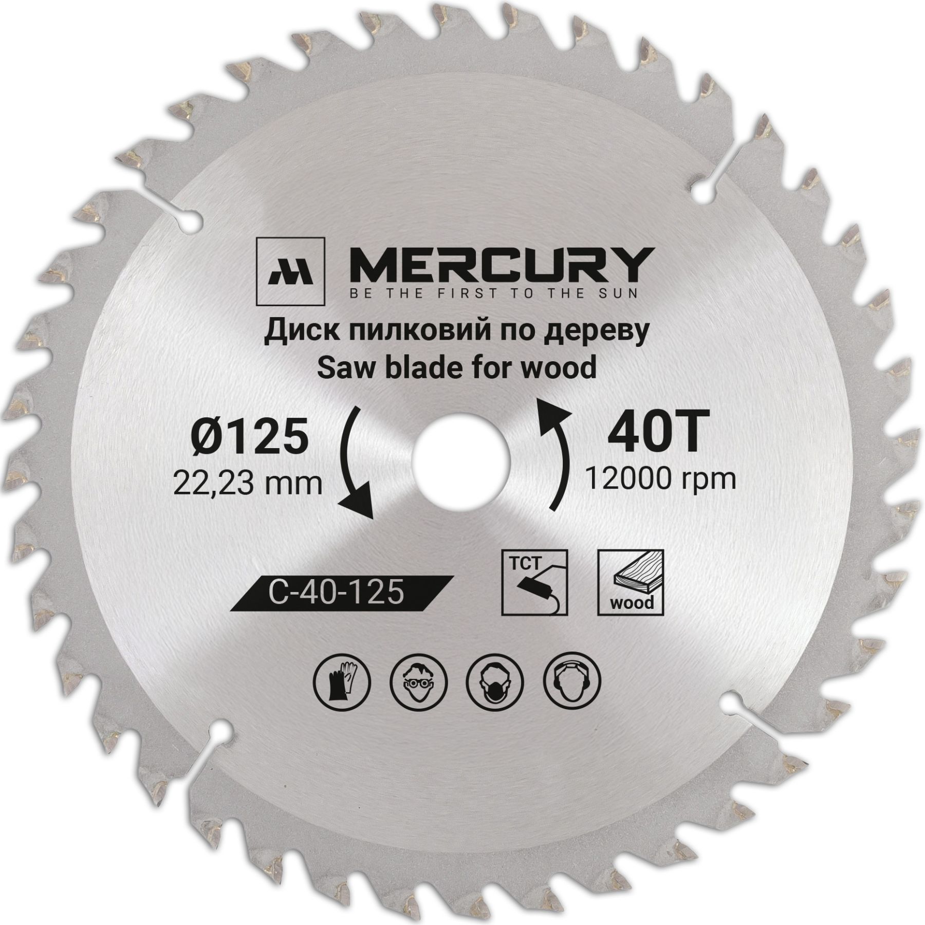 Пиляльний диск по дереву 125 мм T-40 MERCURY